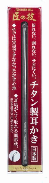 代引不可【送料無料メール便専用】 匠の技 日本製 高級チタン耳かき G-2196