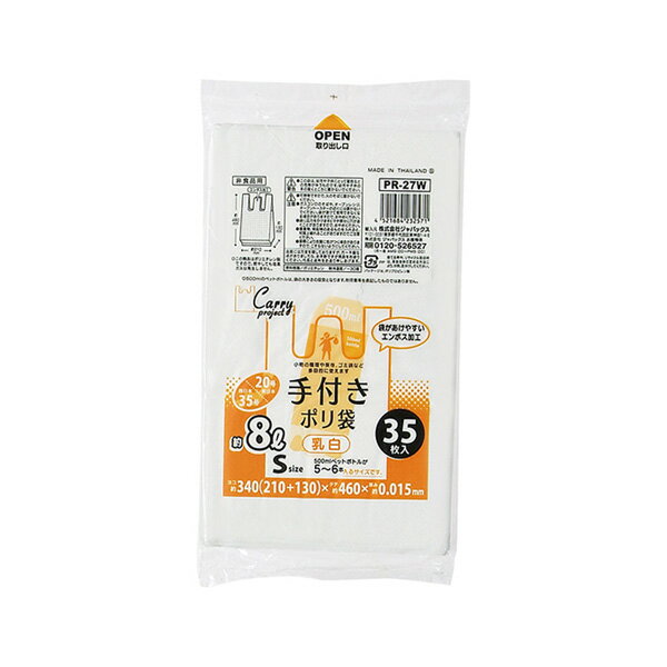 ѥåPR-27Wդ쥸ޡS 8L 35P