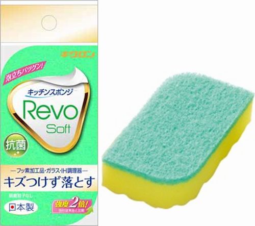 キクロン　REVO　ソフトスポンジ　グリーン