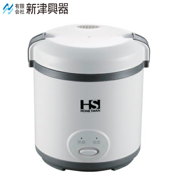 送料無料　新津興器 SRC-15 ミニ炊飯器 1.5合炊き 1