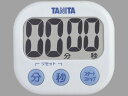 【送料無料メール便専用】 タニタ　でか見えタイマー　ホワイト TD-384WH