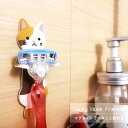 【送料無料メール便専用】東洋ケース SH-F-02 Sticky Hook Friends! 02 ミケネコ