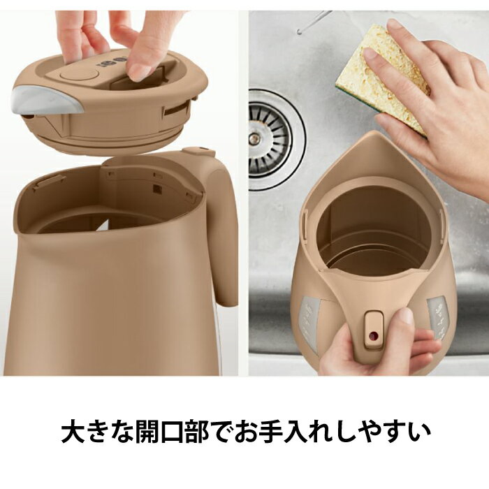 T-fal ジャスティン ロック カフェオーレ 1.2L KO5902JP　【セブジャパン 電気ケトル ポット 空焚き防止 オートオフ お湯漏れロック 大容量 片手 持ちやすい 注ぎやすい あっという間に 送料無料】