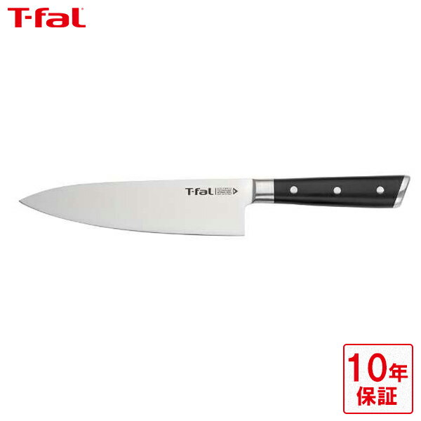 送料無料　T-fal　K24201　アイスフォース シェフナイフ　18cm ティファール