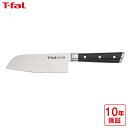 送料無料 T-fal K24210 アイスフォース 三徳ナイフ 14.5cm ティファール