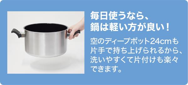 【送料無料】ウルシヤマ金属工業 トロワ IH対...の紹介画像2
