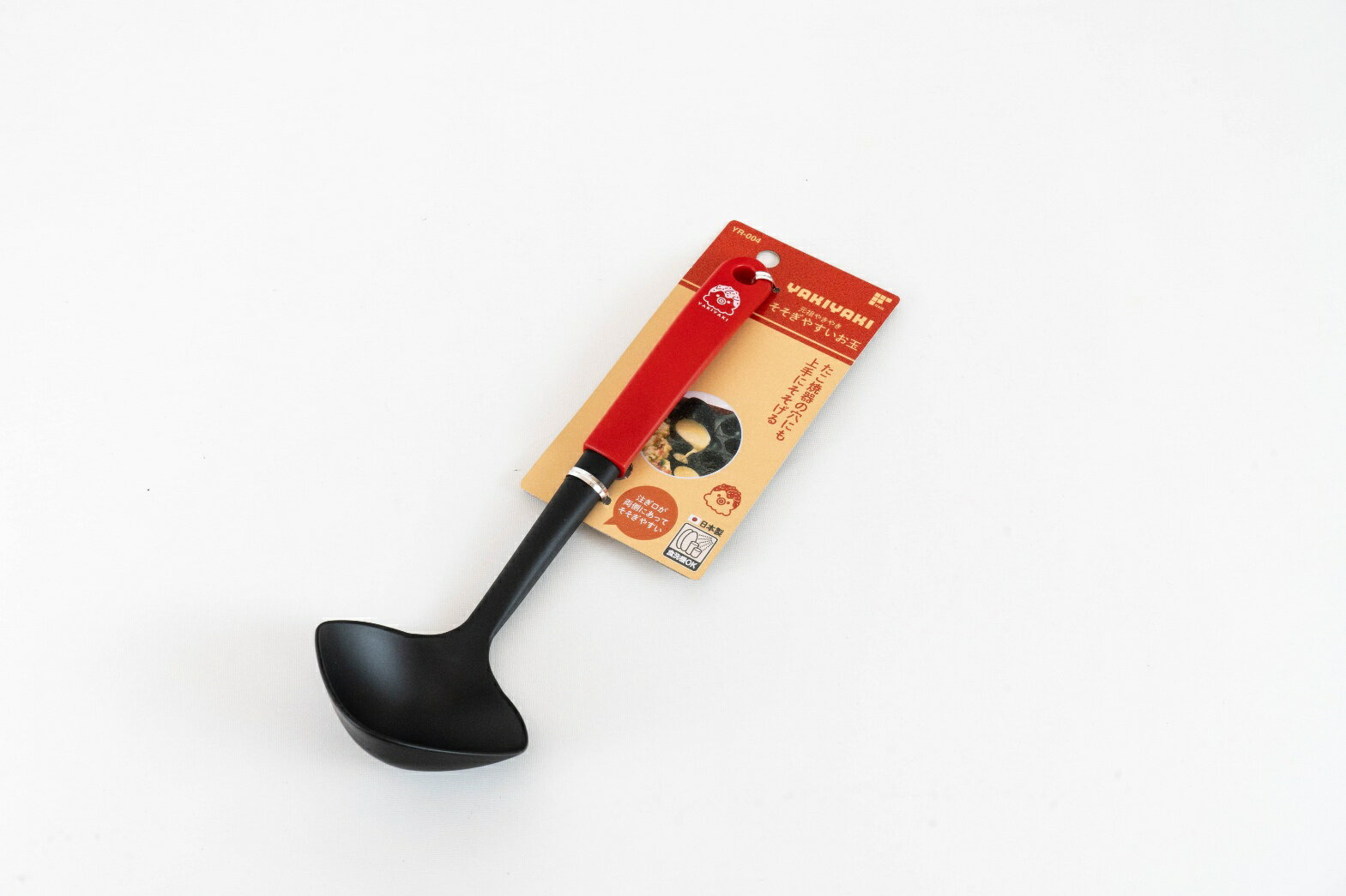 Rakuten - 和平 元祖やきやき そそぎやすいお玉 YR-004 【たこ焼き お好み焼き もんじゃ 器具 道具 便利 タコパ 家庭用 調理 手作り アイテム 注ぎ口 食洗機 対応】
