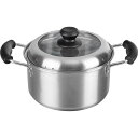 【送料無料】和平 ローザ— IH対応 両手鍋 20cm RB-2316