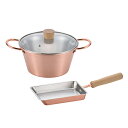 送料無料 和平フレイズ CS-051 千歳 銅玉子焼 12×18cm&銅両手鍋20cm