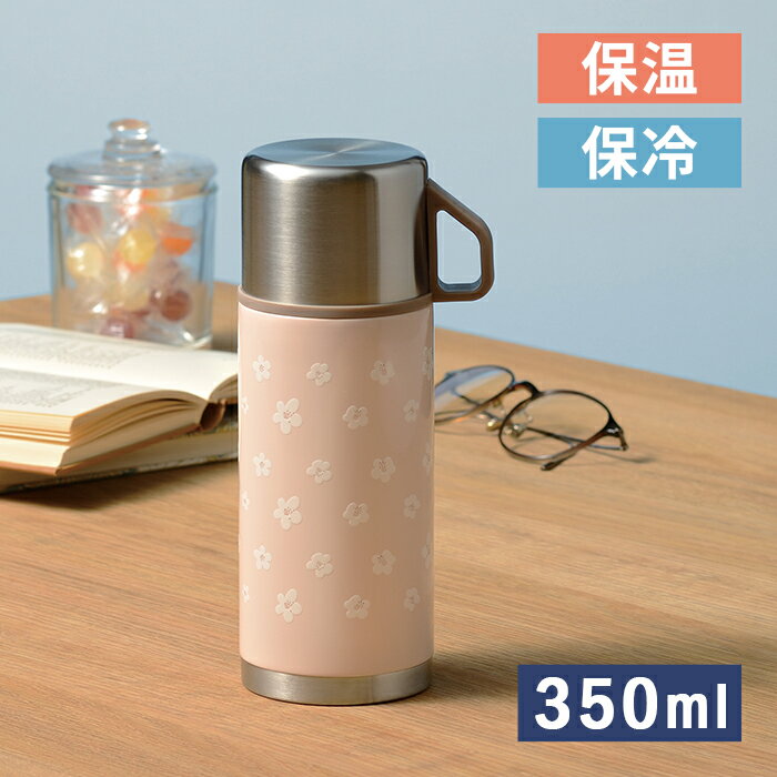 Rakuten - 和平 レトル コップ付ボトル 350ml サクラ RH-1844 【保温 保冷 ステンレス ボトル 水筒 レトロ 柄 かわいい 3D プリント 立体 軽い 軽量】
