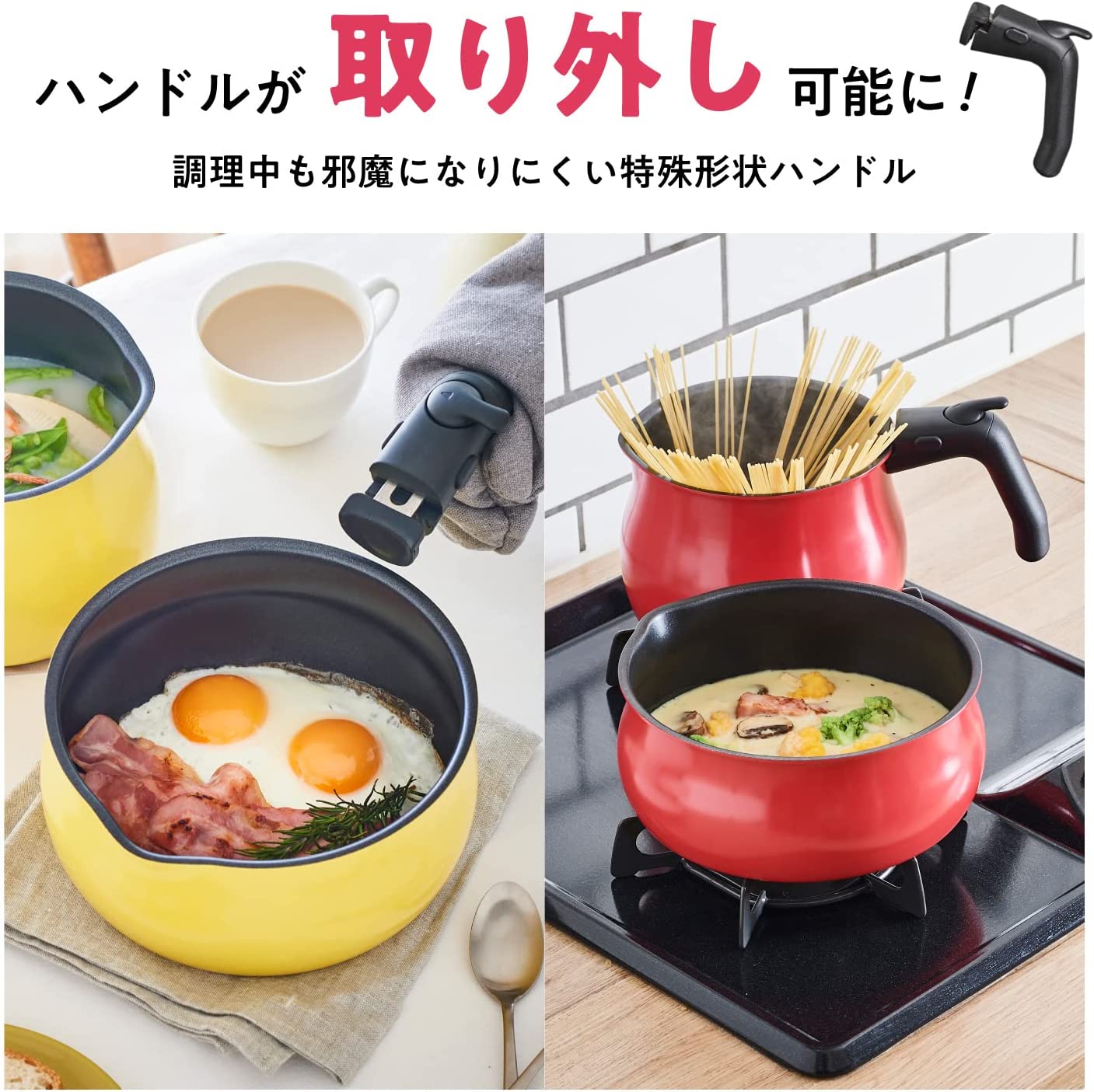 【送料無料】和平 ToMay 着脱式IH対応マルチセット M イエロー RB-2813