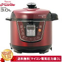 送料無料 ワンダーシェフ マイコン電気圧力鍋 3L OEDA30 310026