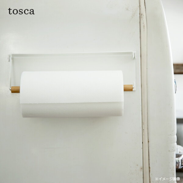 山崎実業　片手でカットマグネットキッチンペーパーホルダー　トスカ　ホワイト　WH