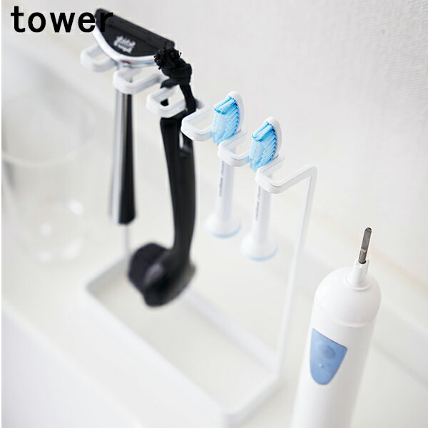 山崎実業 BT-TW V WH 歯ブラシスタンド　5連　タワー　ホワイト　4698