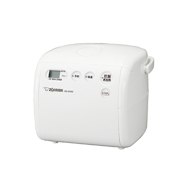 送料無料 象印　NS-NH05WZ 小容量マイコン炊飯ジャー 3合炊き ホワイト