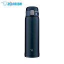 象印 SM-SF48AD ステンレスマグボトル 480ml ネイビー