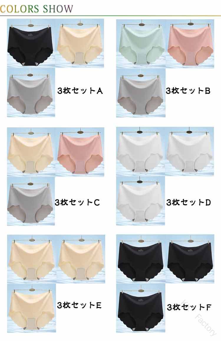 ショーツ レディース 3枚セット ハイウエストショーツ 薄手 透け感 メッシュショー...