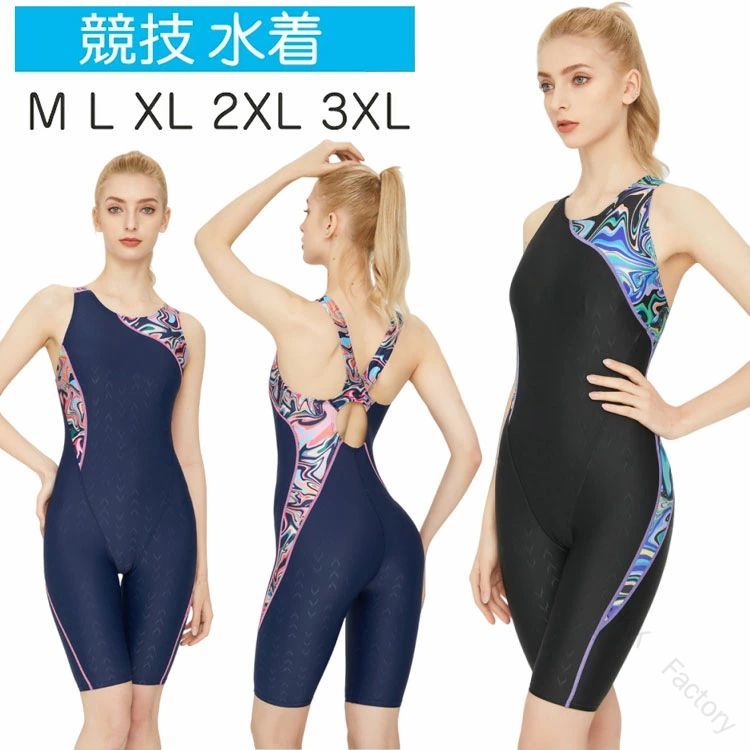 競泳水着 レディース ハーフスパッツ スパッツ 水泳 大きいサイズ かわいい おしゃれ 競泳用 着やストラップ オールインワン 水着 スイムウェア スイミング プール 水遊び トレーニング