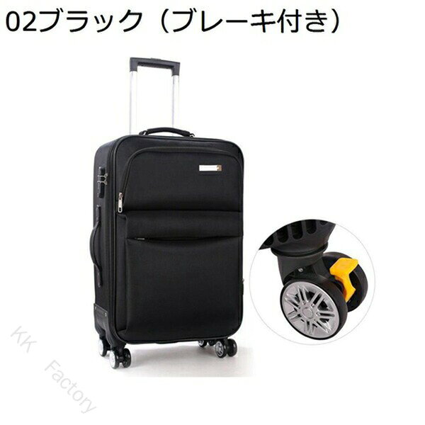 　　　◆◇◆人気の秘密◆◇◆【サイズ】（縦*横*奥行）】20インチは58*35*19cm 重量3.3kg 容量約38L；（機内持ち込み可）22インチは62*37*21cm 重量3.6kg 容量約48L；（託送必要）24インチは66*39*22cm 重量4kg 容量約57L；（託送必要）26インチは70*41*23cm 重量4.3kg 容量約66L；（託送必要）28インチは74*42*24cm 重量4.7kg 容量約75L；（託送必要）30インチは79*45*25cm 重量5.0kg 容量約89L；（託送必要）【高品質素材】表面は耐摩耗性高いオックスフォード生地を採用し、高密度の織り加工で、丈夫で防水性があり、外出時に荷物をしっかり保護できます。内側はポリエステル生地で、しっかりと縫製され、通気性、柔らかさ、速乾性にも優れ、細菌の増殖を効果的に抑制することができ、長期間使用することができます。【収納抜群】左サイドにはジッパー付きの収納ポケットがあり、右側のメイン収納部は荷崩れ防止のX形バンドを装備しております。フロントポケットを配置しているので、充電器、傘、小物類など必要な時にサッと収納できます。【調節可ハンドル・軽音キャスター】超軽量のアルミニウム製ハンドル、段階調節可能、ご自分の身長に合わせてスムーズに調整が可能です。軽い揺れでハンドルの耐振性が強くなるデザインで荷物を引きかける時、しっかりしています。耐久性に優れた冲撃吸収超静音キャスターは良質な材質を採用して、自由に360度回転し、騒音が小さく、様々な道路状況をスムーズに歩くことができ、簡単に省力することができます。【様々なシーンで活躍】シンプルなデザインで、男女年齢問わずご利用いただきます。旅行、出張、通学、合宿、アウトドア、遠足、ショッピング、お釣り、帰省、お出かけ、スポーツ、防災用など様々なシーンで活躍できます。　　　◆◇◆注意事項◆◇◆ご覧のモニターの環境、撮影環境により実物と色味が異なって見える場合がございます。湿った状態で他のものと擦り合わせると色が移る恐れがあります。濃色品の洗濯時は、白色、淡色と分けて洗ってください。 【原産国／製造国: 中国】 .スーツケース オックスフォード布 キャリーケース キャリーバッグ 大容量 撥水加工 軽音 360度回転 ファスナー式 拡張機能 盗難防止 耐磨耗 2泊3日 3泊4日 ビジネス 出張 旅行 トロリーバッグ おしゃれ 頑丈 人気 セール 新生活 使いやすい 軽量 耐久性。 指定された配送時間は承っておりません。【KK　Factory】