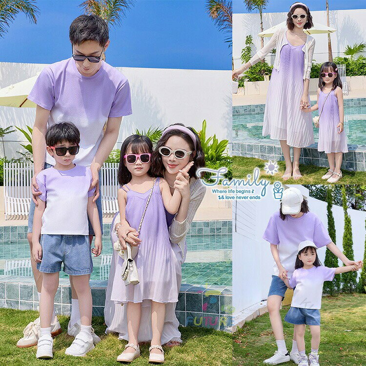 【原産国／製造国: 中国】 .親子コーデ セット リンクコーデ ペアルック おそろい 夏 ママ パパ 娘 息子 兄妹 兄弟 姉弟 家族 赤ちゃん ロンパース tシャツ 半袖 プリーツ ワンピース ぼかし染め ホワイト パープル グラデーション 海遊び 父の日 ギフト お揃い 子供 カジュアル ファミリー お出かけ プレゼント かわいい おしゃれ リラックス 通気性 軽量 吸汗 吸湿 快適 素材 柔らかい 洗濯簡単 夏服 日常 休日 お揃い服 結婚式 記念日 インスタ映え 写真映え 人気ランキング トレンド おしゃれ着 子育て応援 親子時間 父親 母親 贈り物 ブランド 安心品質 長持ち 夏用服 ファッション ペアコーデ 兄弟姉妹 ペアコーディネート トップス ボトムス 伸縮性 動きやすい 子供服 親子ペアコーデ 夏ギフト 夏休み 旅行 着回し 無地 かわいいデザイン ファミリーコーデ プレゼント包装無料 季節用品 お揃いセット おしゃれ夏服。 指定された配送時間は承っておりません。【KK　Factory】