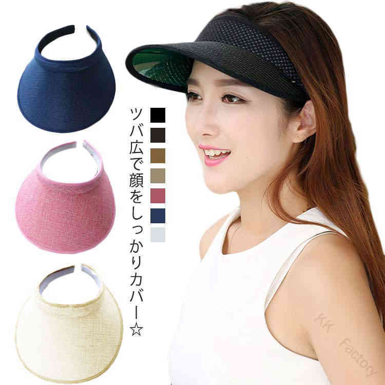 【原産国／製造国: 中国】 .サンバイザー レディース ワイドサンバイザー つば広 uv50 uvカット 蒸れにくい 日よけ帽子 ゴルフ ゴルフキャップ テニス ウォーキング リゾート おでかけ 子供 大人 日焼け対策 おしゃれ 帽子 紫外線対策 通気性 軽量 夏用 熱中症対策 スポーツ アウトドア 母の日 プレゼント UVカット帽子 女性用 夏フェス 散歩 スポーツ観戦 紫外線防止 夏の必需品 おしゃれ帽子 快適 日焼け防止 紫外線カット 熱中症対策グッズ アクティブウェア 旅行用帽子 野外活動。 指定された配送時間は承っておりません。【KK　Factory】