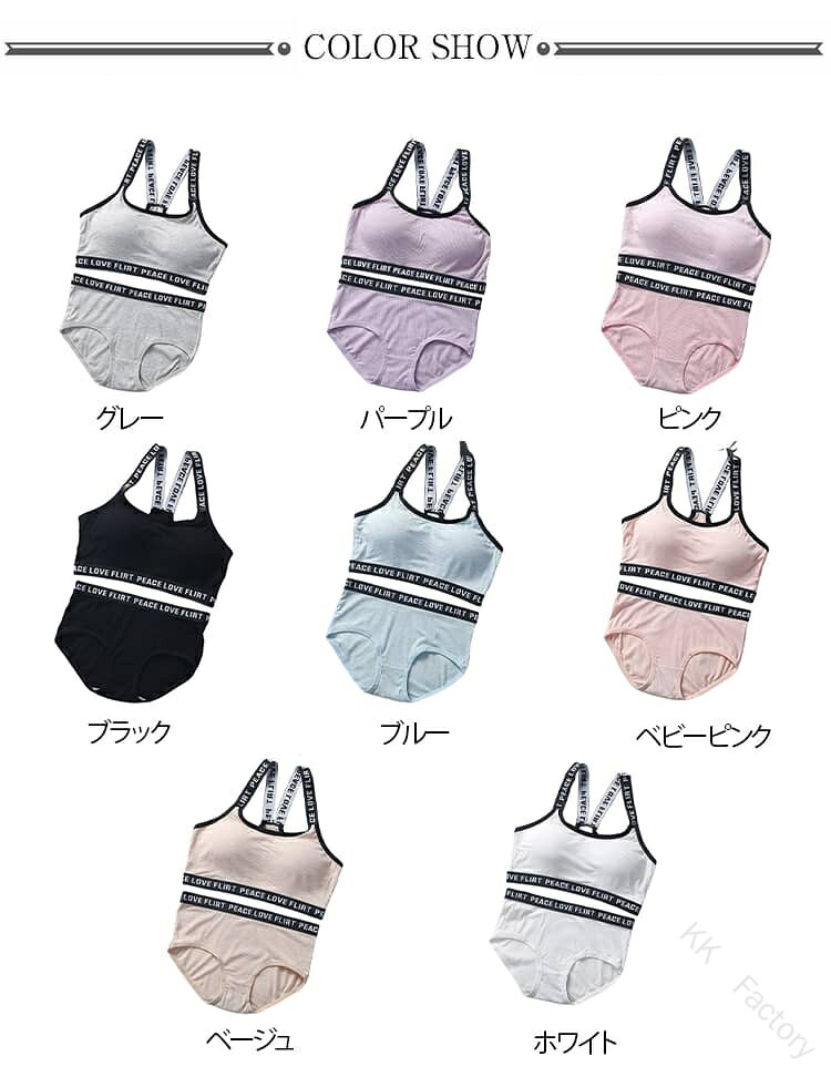 スポブラ セット 下着 ブラジャー パンツ ショーツ フルカップ 綿 スポーツブラ カ...
