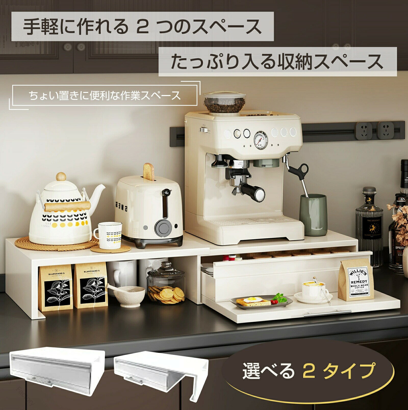 【商品説明】【省スペーススライドテーブル】 これです 家電下ラック，幅 47× 奥行 36× 高さ 13.5cm のコンパクト設計で，電子レンジ・オーブン・炊飯器などの大型家電から、トースター・ケトル・ミキサーなどの小型家電までサイズ不問で対応，上面に家電を置くだけで下部に引出しと収納式ワークテーブルが備わり、不用時は家電下に収納可能でスペースを取らない，家電下の隙間を垂直活用してキッチンをスッキリ整頓し、空間利用率を効率的に向上させます【2段式キッチン スライドテーブル】この 2 段式収納ラックは巧みな階層設計でスペースを効率的に活用し,幅 47cm× 深 23cm× 高 9.5cm の上層大容量ドローで調味料瓶や食器などをすっぽり収納して台の雑然を解消し,幅 47cm× 深 23cm の下層スライドテーブルは把手を軽く引くだけで朝食準備やちょい置き用のワーキングスペースに変身し不用時はスムーズに収納して余分なスペースを取らない、コンパクトキッチンのスペース拡張に最適な収納アイテムです【高品?安全構造】本レンジした収納は高肉厚一体成形炭素鋼を使用、表面に 3 層ナノスプレーを施しています，滑らかな表面は耐磨耗性に優れ、塗装が剥がれにくく、防水・防錆性能も備えており、マット仕上げにより高級感を醸し出しています,0.8 mmの厚肉金属により頑丈で長持ちし，卓全体で最大 50 KGの荷重を安定して支えることができます,構造設計が科学的に行われており、ガタツキが生じず、高い安定性を誇ります【より思いやりの設計】この電子レンジ下収納の細部まで完璧 1、引き出しに凹型把手を採用,力が均一でスムーズ開閉,スライドテーブルにはステンレス把手を付け、サイレントでカチカチしない 2、全引き出しにブレーキを内蔵、意外な滑出し防止,周囲にフルガードで小物の落下を防ぐ3、金属表面に特殊コーティングを施し,布で拭けば簡単に清掃,キッチンの高温多湿環境でも丈夫です【保証】このキッチンラックはほぼ完成品で、外引き把手のネジ締めのみの簡単組立で、工具と説明書付属,数分でセットアップ可能で、ほぼ組み立て不要！ 【注意事項】▼商品は簡易包装でお送り致します。▼お使いのモニターによっては、実際の色と若干異なって見える場合があります。▼ 製造時期によりデザインや仕様に若干の変更がある場合がございます。ご了承ください。▼実寸は素人採寸ですので、多少の誤差はご了承願います。▼在庫数の更新は随時行っておりますが、お買い上げいただいた商品が、品切れになってしまうこともございます。その場合、お客様には必ず連絡をいたしますが、万が一入荷予定がない場合は、キャンセルさせていただく場合もございますことをあらかじめご了承ください。 【関連キーワード】レンジを置く台 一時置き ちょい置き 食器置き 食材置き 調理スペース 調理台 調理場 引き出し収納 小物収納 隠す収納 隠して収納 すっきり収納 省スペース収納 スペース活用 デッドスペース活用 スペース有効活用 収納力 作業効率化 キッチン小物 キッチンツール キッチンアイテム キッチン雑貨 キッチングッズ 調理器具 調理道具 カトラリー収納 しゃもじ アルミホイル ラップ ミトン 布巾 キッチンタオル 輪ゴム お弁当グッズ 保存容器 マグカップ コップ 湯呑み テーブルウェア お皿 食器 調味料 スパイス 乾物 茶葉 ティーバッグ コーヒーフレッシュ コーヒーシュガー ガムシロップ 電子レンジ オーブンレンジ オーブントースター 電気ケトル 炊飯器 炊飯ジャー コーヒーメーカー 【120日間保証】ご使用中においてのお客様の過失による故障、破損、改造等はサポート保証の対象外となります 【返品・交換について】◆返品・交換の場合、未使用の商品のみ到着日から7日以内にご連絡頂ければ、対応させて頂きます。万が一お届け商品がご注文内容と異なったり、欠陥、汚損があった場合、交換、もしくは返金させて頂きます。 【原産国／製造国: 中国】 .キッチン家電下引き出し、スライドテーブル、2段収納、スライドトレー、家電置き台、炊飯器台、レンジ台、トースター台、収納棚、作業台、台所収納、省スペース、整理整頓、出し入れ便利、キッチンラック、下収納、便利、人気、おすすめ、ランキング、 対象にも注目。。 指定された配送時間は承っておりません。【KK　Factory】