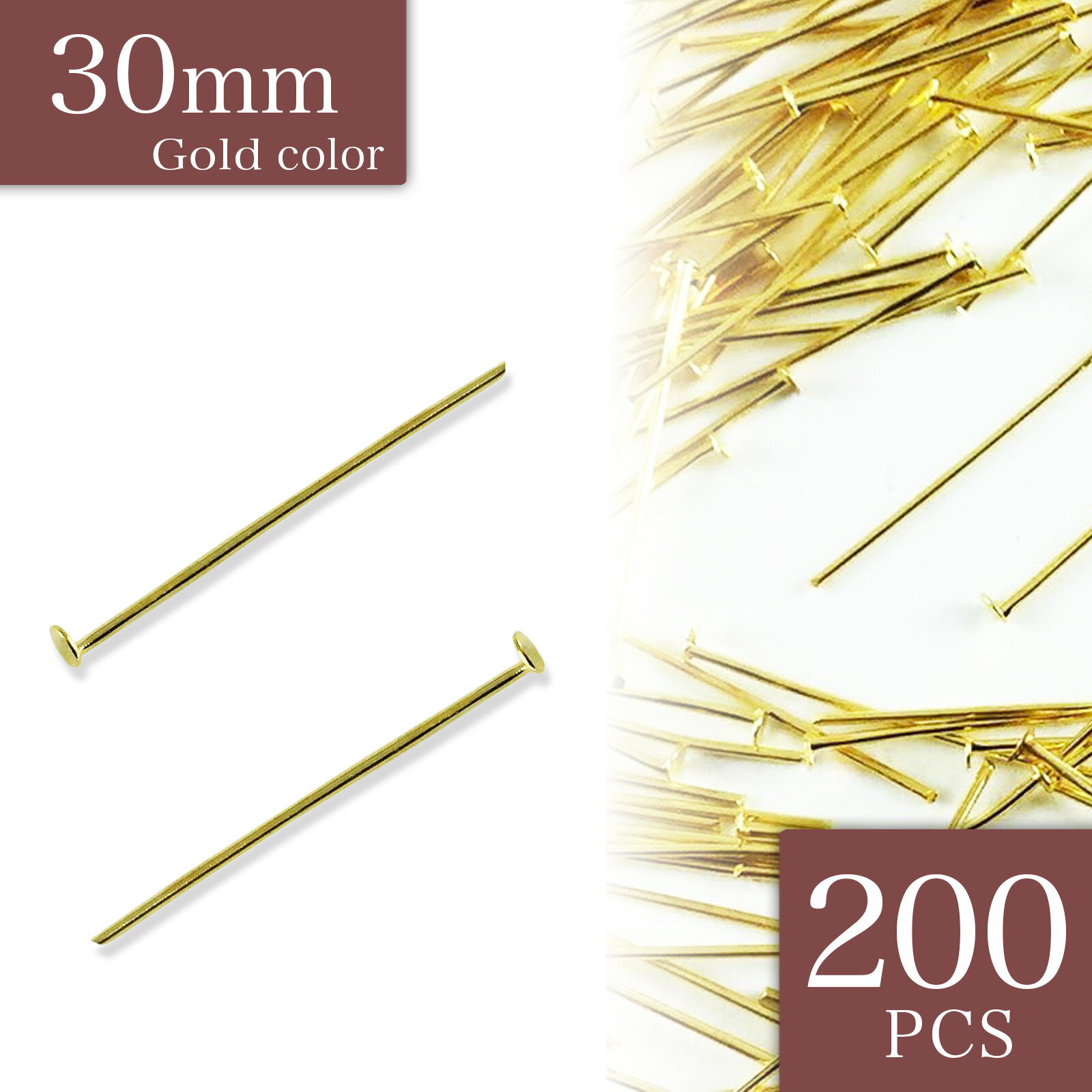 樂天商城 - ＼本日P5倍／【まとめ買いがお得】 Tピン　ゴールド　30mm　約200本　基礎パーツ　アクセサリー金具　留め具　留め金具　止め金具　ピン　アクセサリーパーツ　ハンドメイド金具　ハンドメイドパーツ　（AP0308）