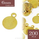 \本日P最大10倍/【当店買い回りで】 メタル パーツ プレート 丸 6mm ゴールド 200枚 カン付き 台座 セッティング台座 カボション 張り付け 貼付 ...