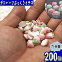 \本日P最大10倍/【当店買い回りで】 デコパーツ 果物 いちご 11mm ピンク 200個 食品サンプル ネイル BD3723