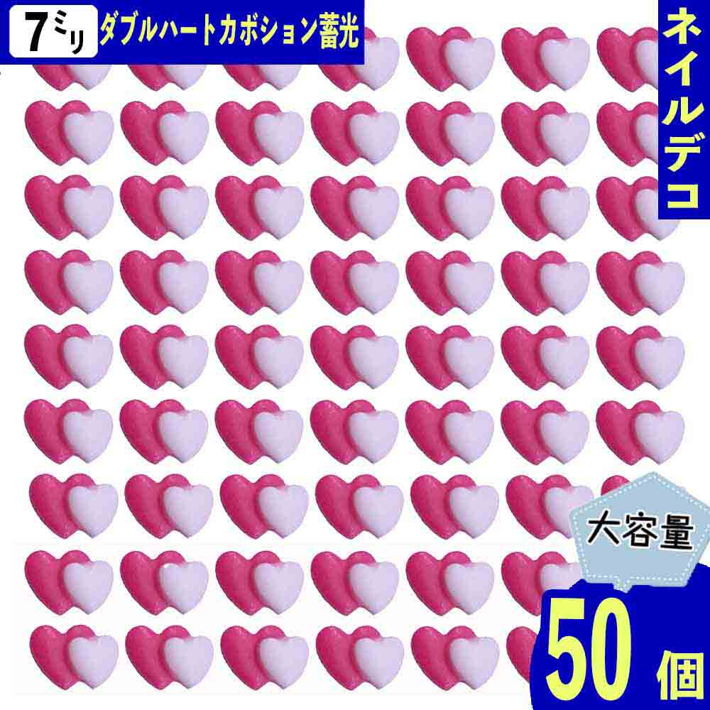 ޤȤ㤤ݥȯ ͥѡ ϡ ԥ ۥ磻 7mm 3D Ω 50 ߸  ܥ  ...