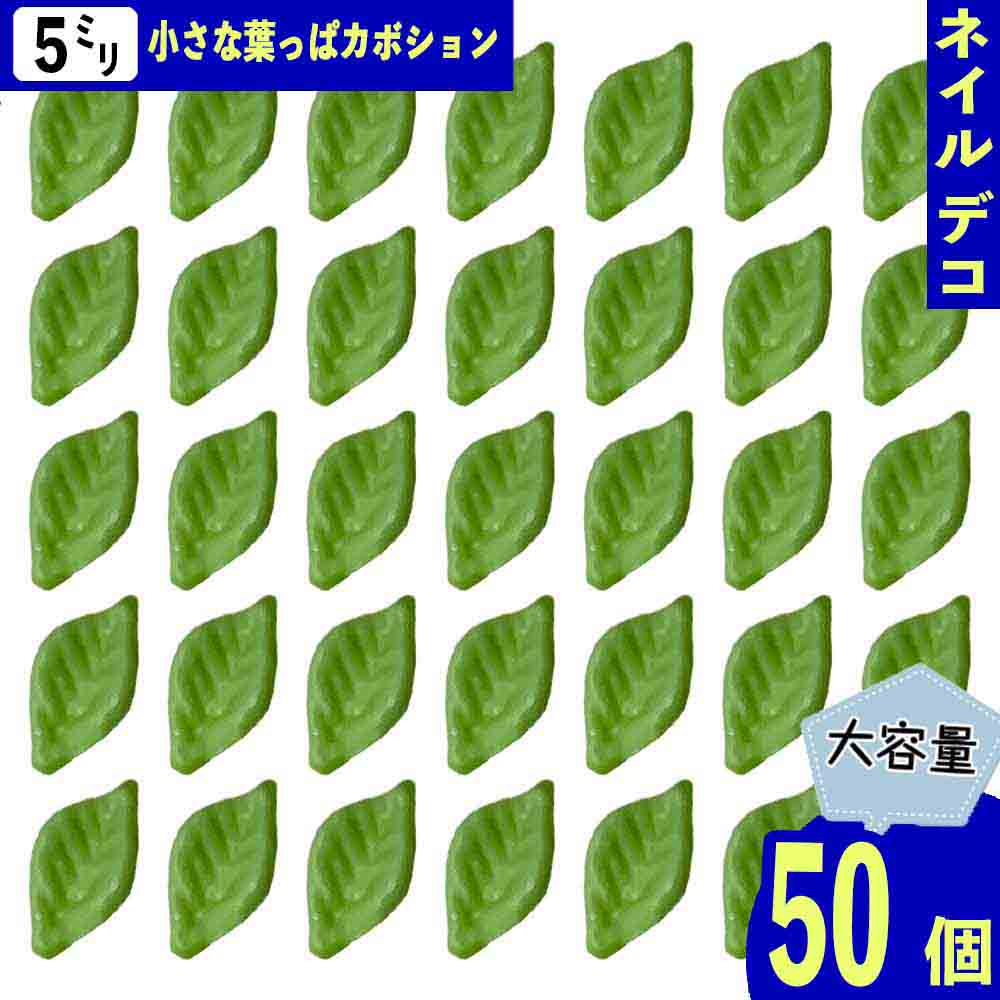 ޤȤ㤤ݥȯ ͥѡ դä ꡼ 5mm   50 ʪ   3D Ω ߥ  쥸...