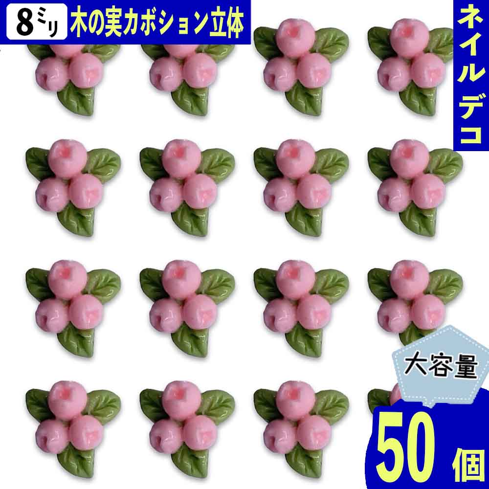 ޤȤ㤤ݥȯ ͥѡ  8mm ԥ ߸  50  ե  3D Ω դä ...