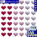 ネイルパーツ ハート 5mm ピンク ホワイト 混色