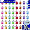 ネイルパーツ 生き物 亀 11mm ミックス 100個