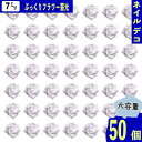 ネイルパーツ 花 ホワイト 7mm 蓄光 フラワー 白 薔薇 柔らかい 樹脂製 3D 立体 ぷっくり カボション レジン デコパーツ BD4082