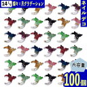 ネイルパーツ 蝶々 月 14mm グラデーション ミックス 100個 蓄光 蝶 クリア バタフライ 3D 立体 樹脂 レジン デコパーツ BD4085