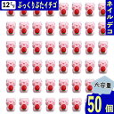 ネイルパーツ イチゴ ぶた 12mm ピンク 混色 50個 ぷっくり 動物 果物 顔 アニマル フルーツ 貼り付け レジン デコパーツ BD4105