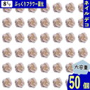 ネイルパーツ 花 アイボリー 8mm 蓄光 フラワー 薔薇 ローズ 柔らかい 樹脂 3D 立体 ぷっくり カボション レジン デコパーツ BD4110