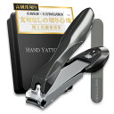 【医師監修×ネイリスト推薦】 爪切り 高級 メンズ つめきり ツメキリ ステンレス 切れ味いい カーブ刃 飛び散り防止 手の爪 足の爪 爪磨き付き 男性用 ギフ...