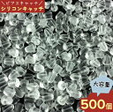 ピアス シリコンキャッチ 500個 3mmx4mm ピアスキャッチ ピアスパーツ シリコン キャッチパーツ アクセサリーパーツ ハンドメイドパーツ 手芸 （AP0190）