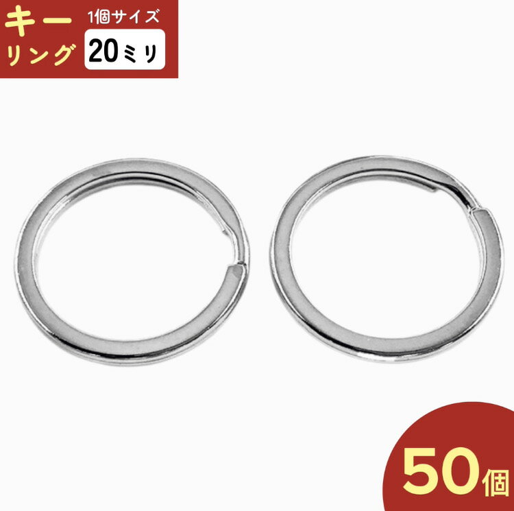 楽天市場】シルバー キーリング(手芸・クラフト・生地|日用品 楽天市場】シルバー キーリング(手芸・クラフト・生地|日用品