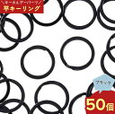 平キーリング　20mm　 黒　ブラック　50個　二重リング　キーホルダー　ストラップ　パーツ　アクセサリー　金具　AP2813