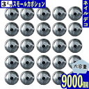 \本日P最大10倍/【当店買い回りで】 半円パール 3mm 黒 9000個 セラミック製 カボション ネイル デコ ネイルアート ネイルストーン パーツ BD3199