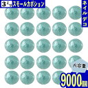 \本日P最大10倍/【当店買い回りで】 半円パール 3mm 青 9000個 セラミック製 カボション ネイル デコ ネイルアート ネイルストーン パーツ BD3200