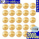 ココからクーポンをGET！ 製品仕様 商品名 半円パール 4mm イエロー 9000個 セラミック製 サイズ／寸法 1個サイズ：約4mm　厚み約1.5mm　底平タイプ　(商品画像に簡易計測画像御座います、簡易ですので誤差は御座いますのでご了承下さい。） 色 カラー：イエロー（モニターの発色の具合によって実際の商品との色が若干異なる場合御座います。） 内容量 内容量：2000個 (不良品を考慮し気持ち多めに入れてます。) 素材 素材：セラミック ご注意事項 モニターの発色の具合によって実際の商品との色が若干異なる場合も御座いますのであらかじめご了承下さい。