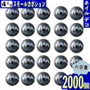 ＼本日ポイント10倍／【エントリーするだけ】 半円パール 4mm 黒 2000個 セラミック製 カボション ネイル デコ レジン ネイルアート ネイルストーン パーツ BD3205