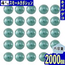 ココからクーポンをGET！ 製品仕様 商品名 半円パール 4mm 青 2000個 セラミック製 サイズ／寸法 1個サイズ：約4mm　厚み約1.5mm　底平タイプ　(商品画像に簡易計測画像御座います、簡易ですので誤差は御座いますのでご了承下さい。） 色 カラー：青（モニターの発色の具合によって実際の商品との色が若干異なる場合御座います。） 内容量 内容量：2000個 (不良品を考慮し気持ち多めに入れてます。) 素材 素材：セラミック ご注意事項 モニターの発色の具合によって実際の商品との色が若干異なる場合も御座いますのであらかじめご了承下さい。