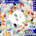 ＼本日ポイント10倍／【エントリーするだけ】 ネイルパーツ 楕円 ミックス 4mm 2000個 セラミック製 3D デコ ネイルアート レジン ハンドメイド BD3223