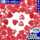 \本日P最大10倍/【当店買い回りで】 ネイルパーツ ハート 赤 5mm 1000個 セラミック製 カボション デコ ネイルアート レジン ハンドメイド BD3246